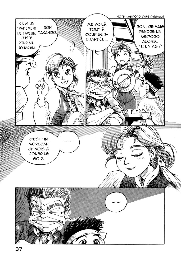 img Yokohama Kaidashi Kikou 12